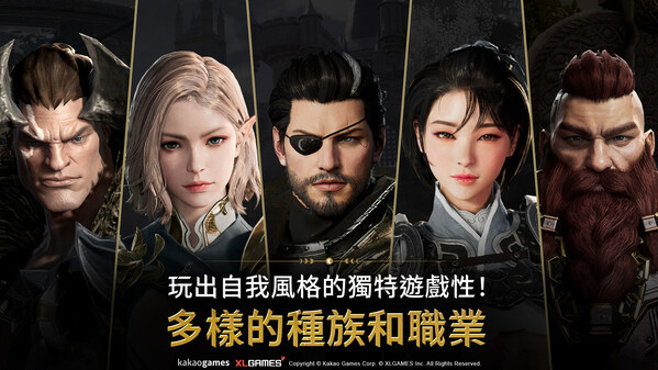 上古世纪战争种族和职业